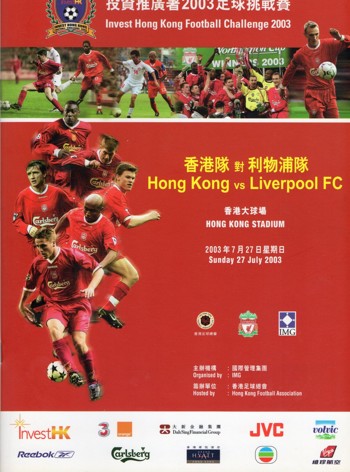 Match programme